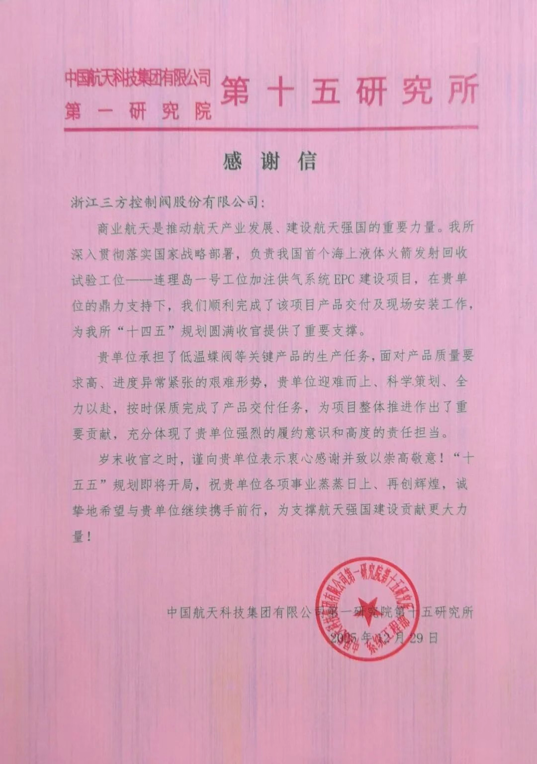 微信圖片_20260112081810.png