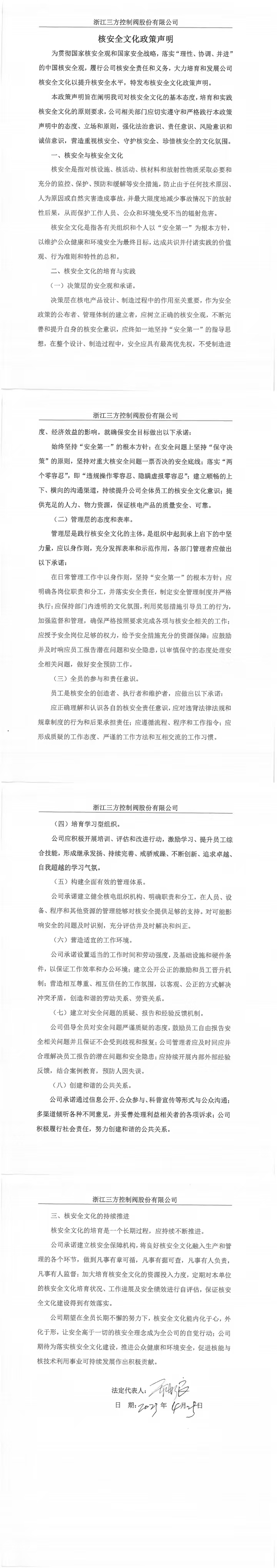 微信圖片_20260317134152.jpg